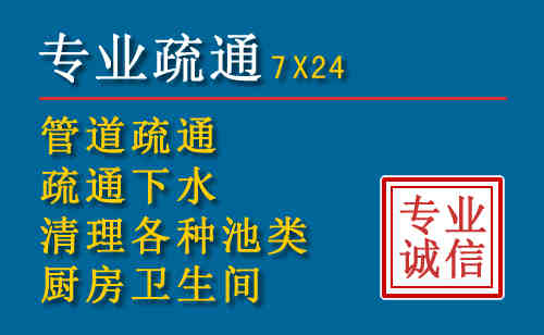 潼关科技助力下的2026年夏季窨井管道疏通的新特点