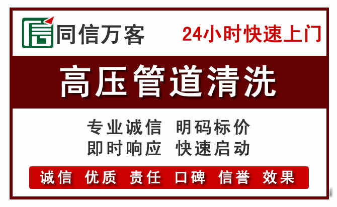 潼关河道清理